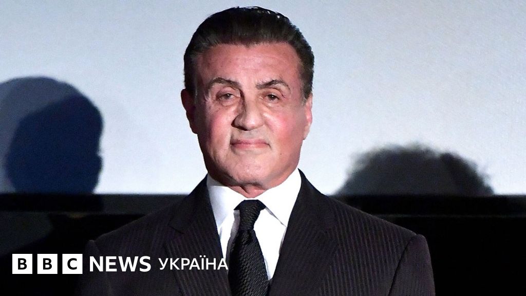 Сильвестр Сталоне відкинув звинувачення у домаганнях до фанатки - BBC ...