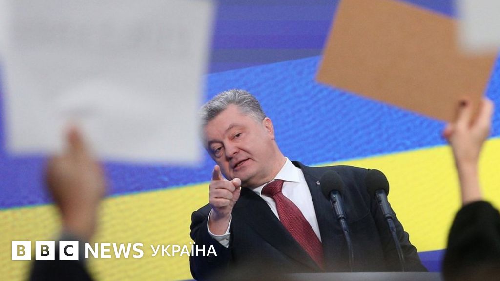 "Повірте, моє життя - не цукор" - Порошенко дав прес-конференцію - BBC ...