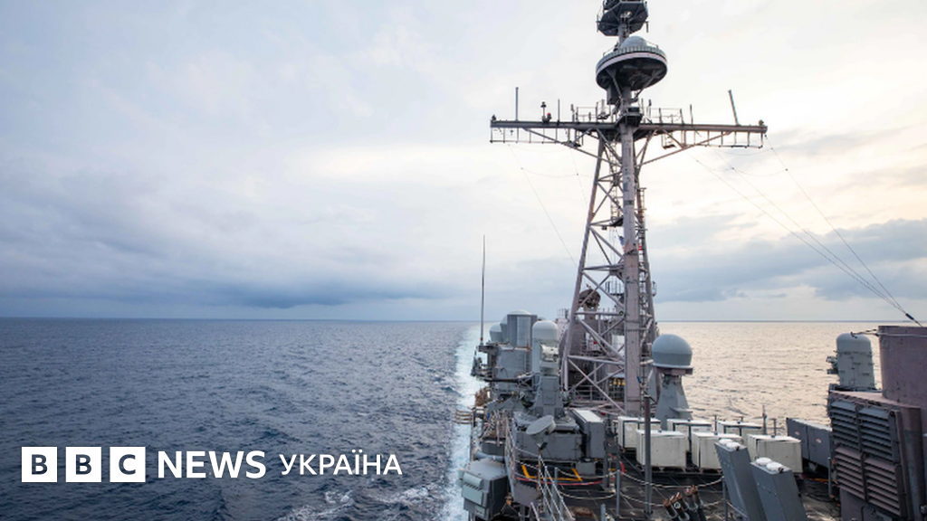 Військові кораблі США увійшли до Тайванської протоки. Чому це важливо ...