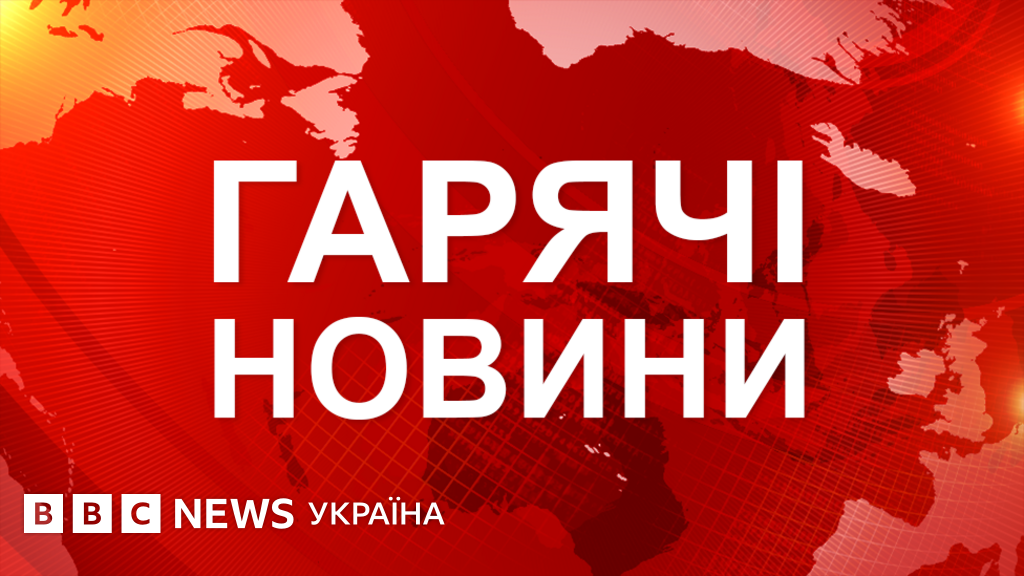 Аварія на канатній дорозі в Італії: вісім загиблих - BBC ...