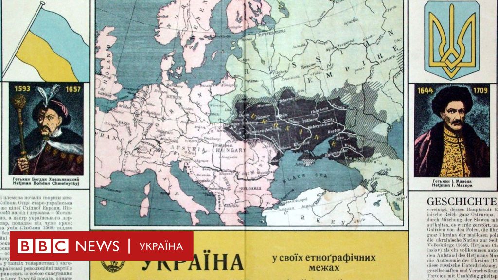 Унр 1918. Украинская народная Республика 1918 год карта. Украинская народная Республика 1917- 1920. Карта Украины 1917 - 1918 год. УНР 1918 год карта.