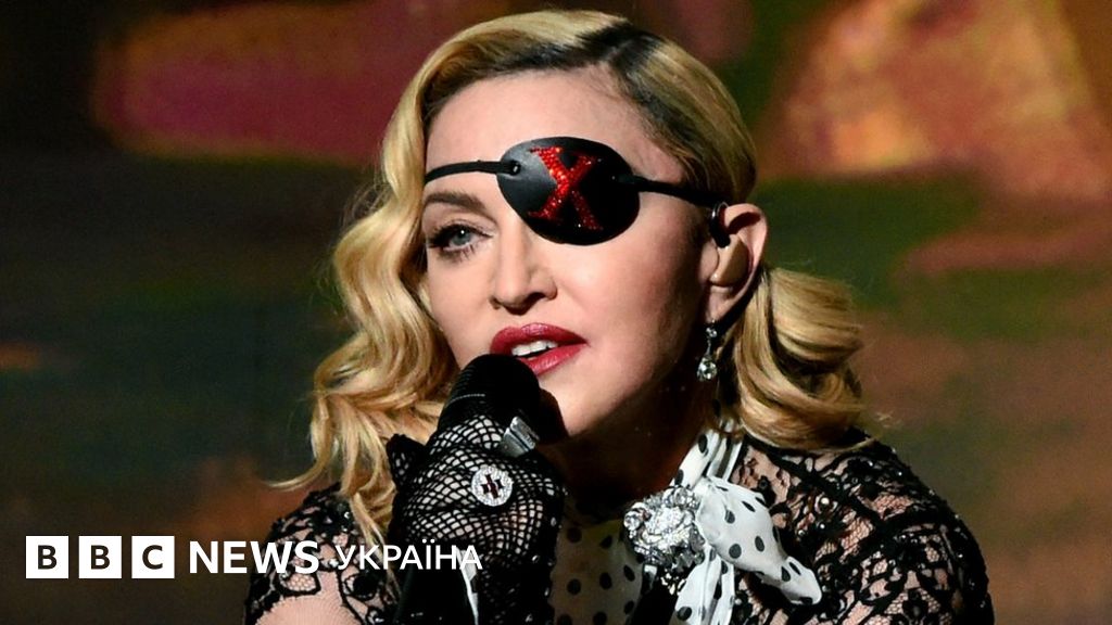 Мадонна відклала гастролі. Співачка була у реанімації - BBC News Україна