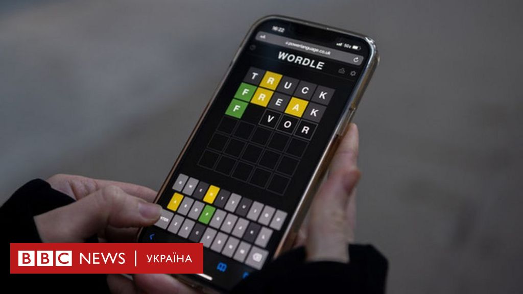 Вірусну онлайнгру Wordle продали за семизначну суму  BBC News Україна