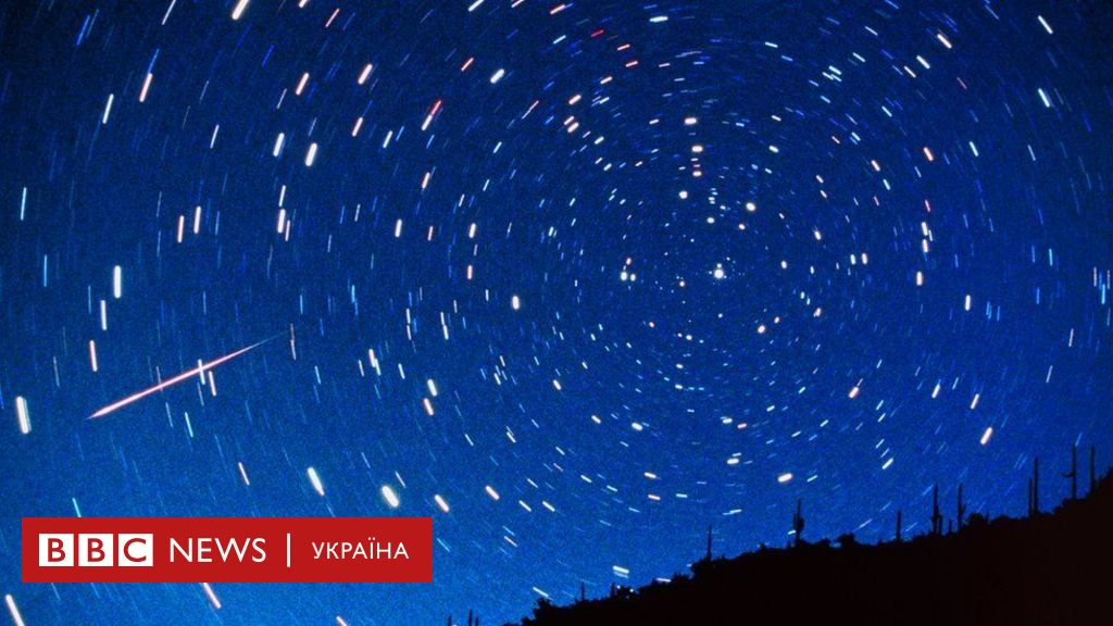 A meteor over Ukraine?  The scientist explained what a bright flash it was at night