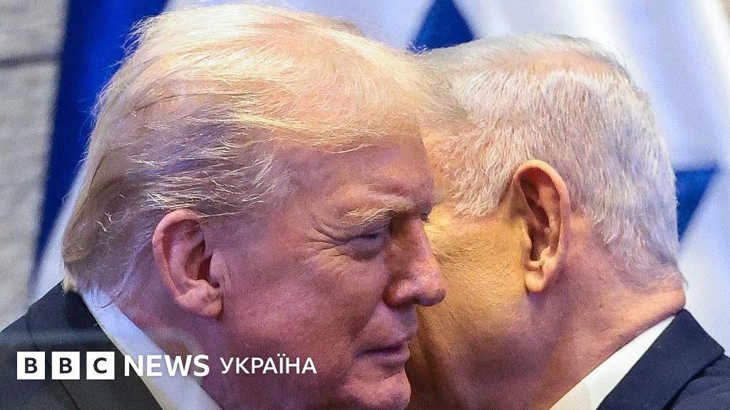 Стратегічний провал: як США та Ізраїль помилилися у війні з Іраном