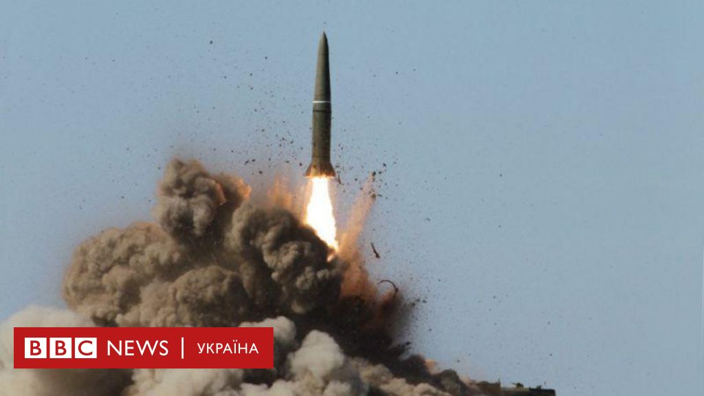 Вперше за довгий час Росія вдарила по Києву балістикою. Що відомо - BBC ...