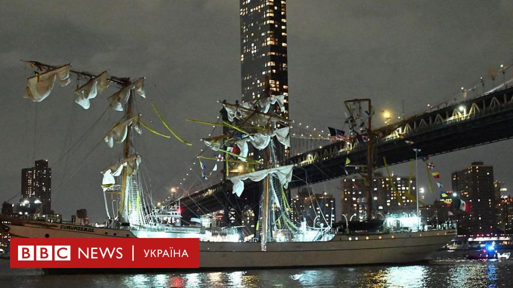 Мексиканський корабель врізався у міст у Нью-Йорку: двоє людей загинуло - BBC News Україна