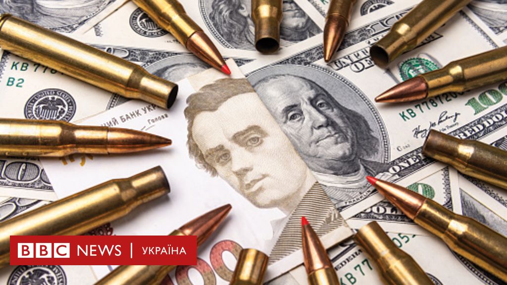 3 200 долларів в гривнях