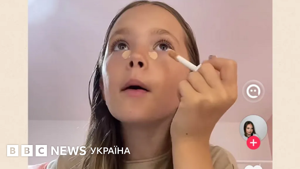 Чому 10-річні дівчатка вже бояться старіння