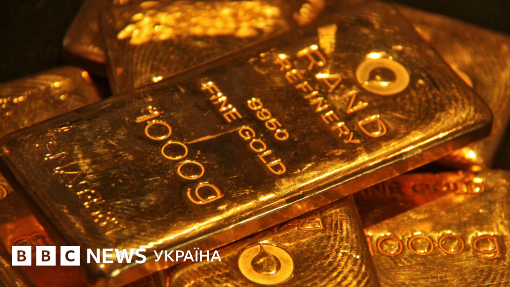 Чи варто інвестувати в золото під час фінансових потрясінь