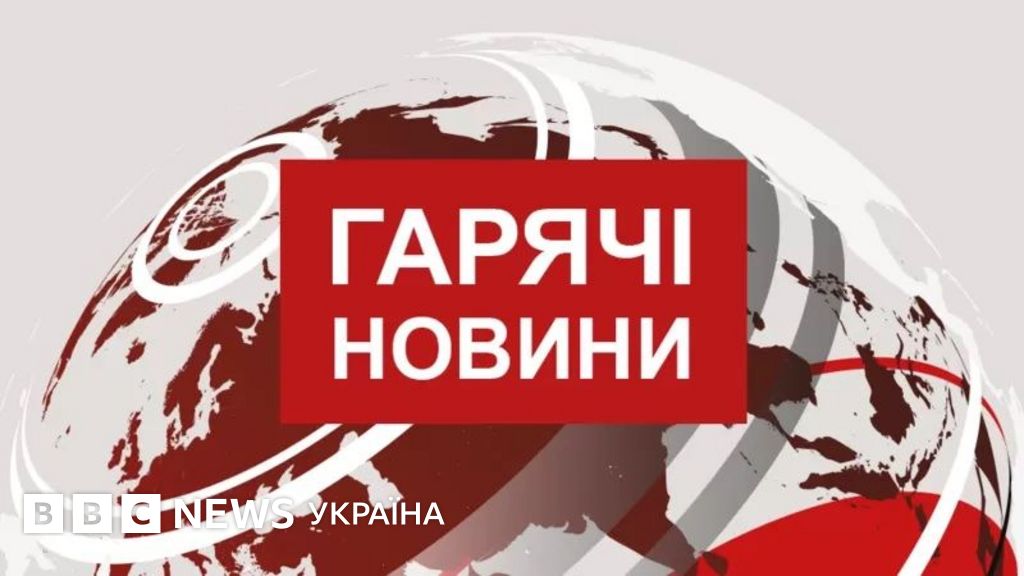 Росія вдарила по Львову ракетою "Орешник". Що відомо про наслідки