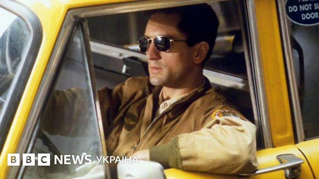 "Таксист": кіно, що перевернуло Голлівуд