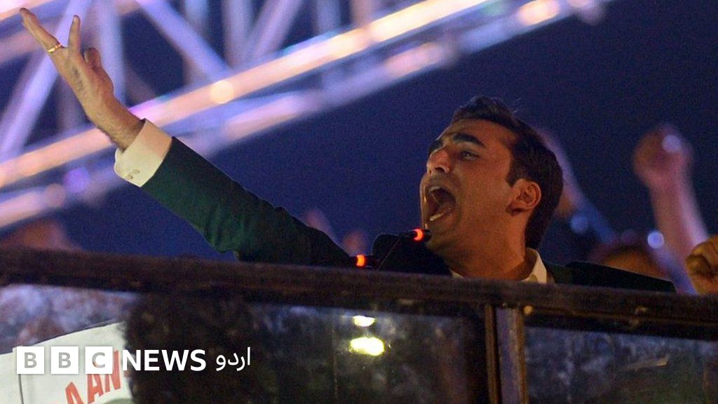 بلاول بھٹو: ’ہمیں کسی ڈیل کی ضرورت نہیں، ہماری ڈیل شہدا کی قبروں ...