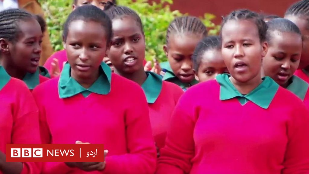 کینیا میں فٹبال کے ذریعے کم عمری کی شادی کے خلاف مہم Bbc News اردو 