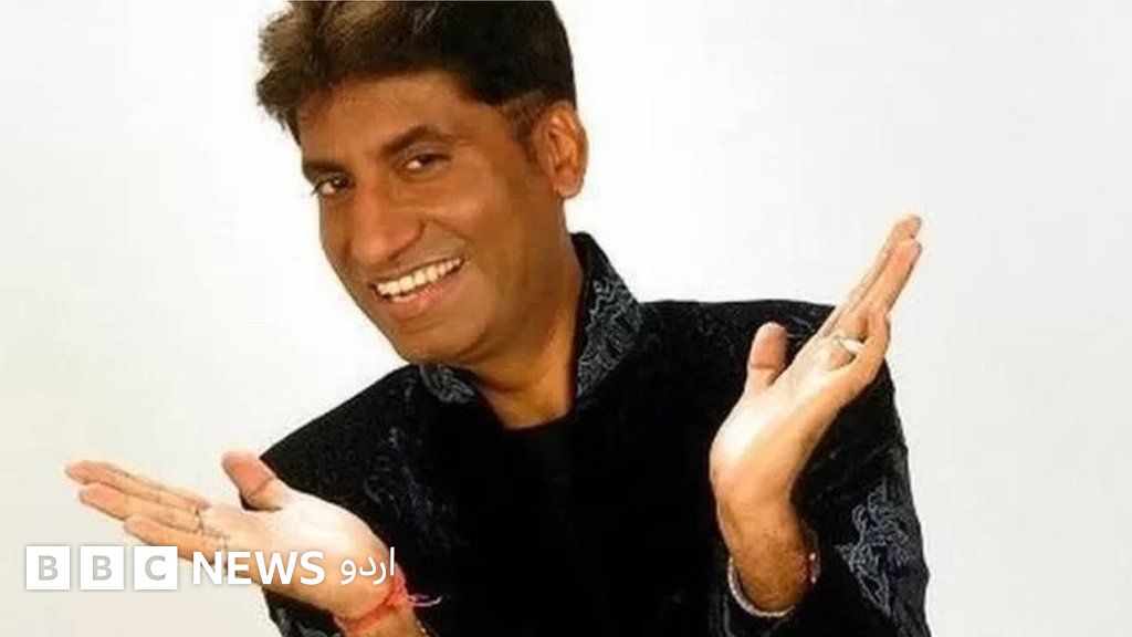 راجو شریواستو: عام آدمی جو کامیڈین بن کر خاص ہوا - BBC News اردو