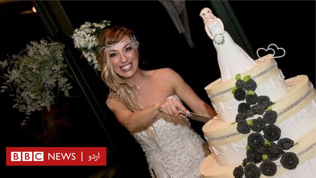 اطالوی خاتون نے خود سے شادی کرلی Bbc News اردو 