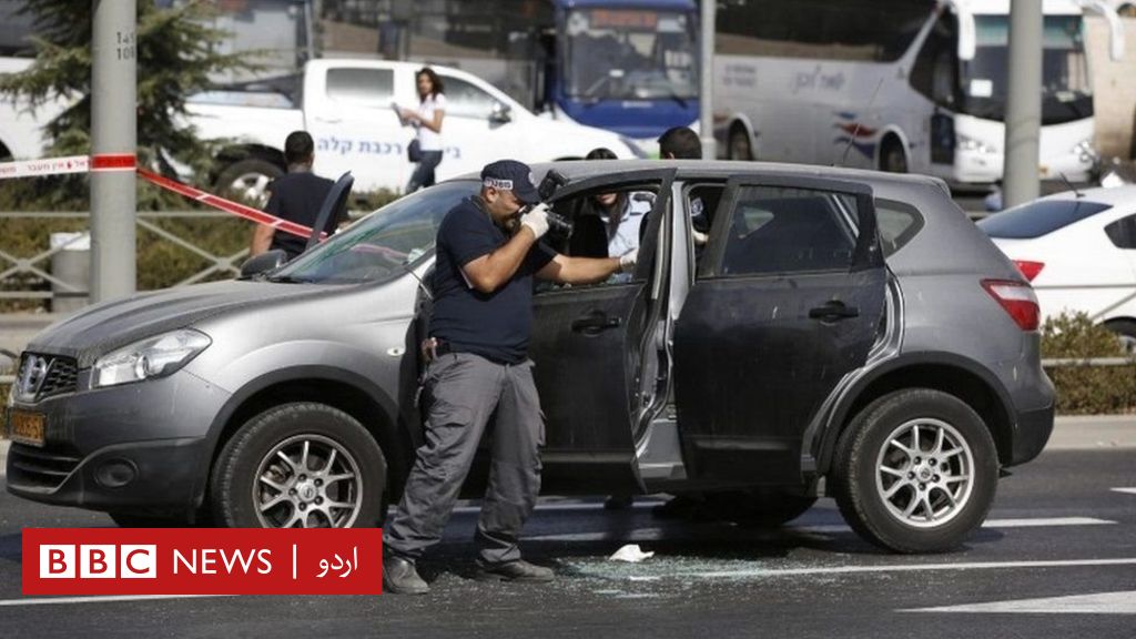 یروشلم میں فلسطینی شخص کی فائرنگ سے دو اسرائیلی ہلاک Bbc News اردو 4824