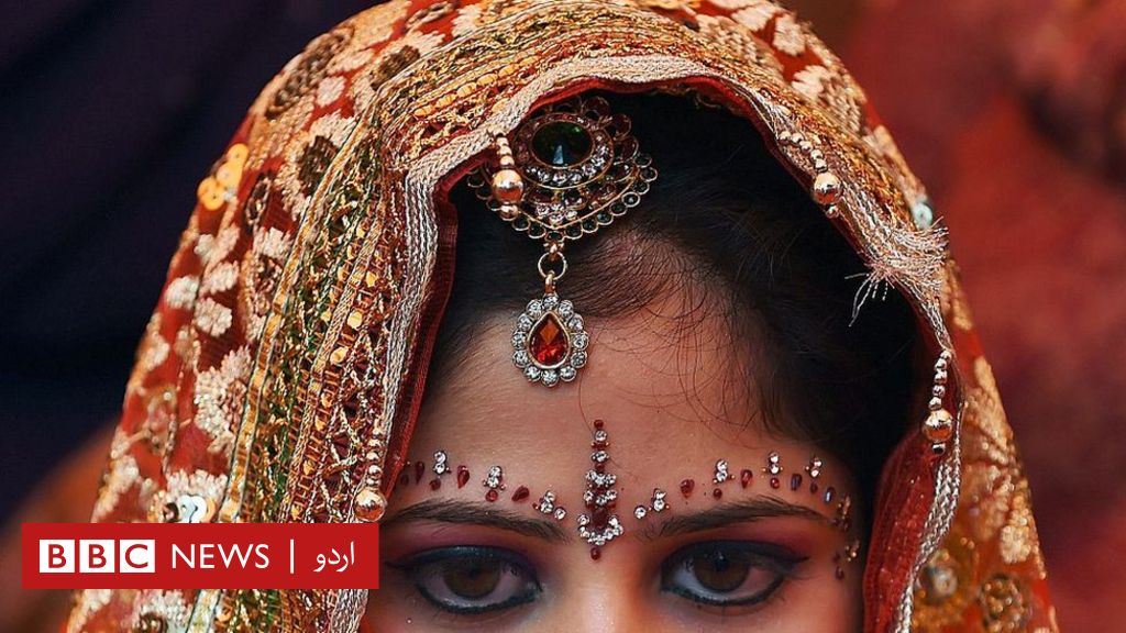 انڈیا میں دلت لڑکے یا لڑکی سے شادی کرنے پر ڈھائی لاکھ امداد، آمدن کی شرط ختم Bbc News اردو 