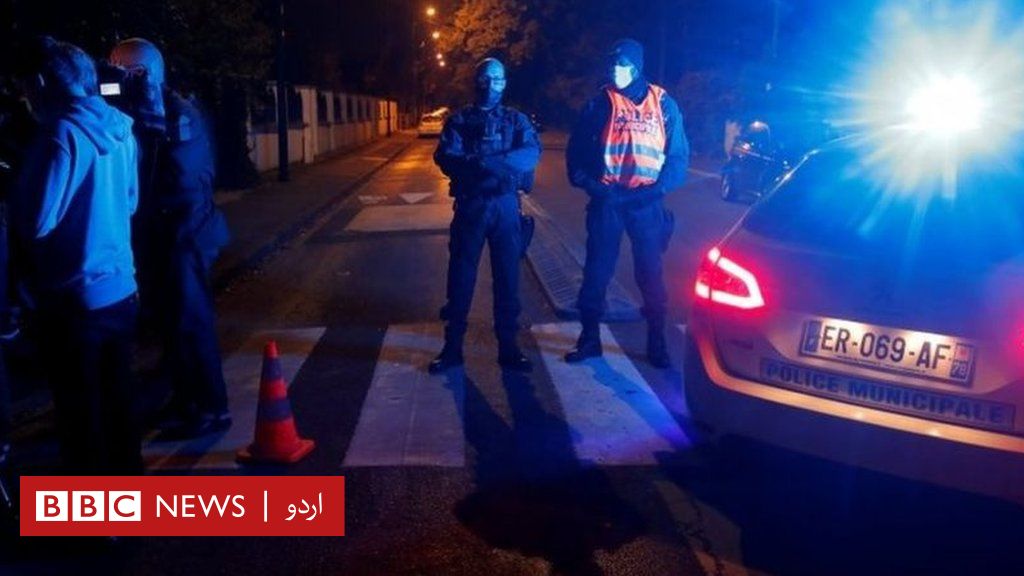 فرانس پیرس میں استاد کا سر قلم صدر نے حملے کو دہشتگردانہ کارروائی قرار دے دیا Bbc News اردو