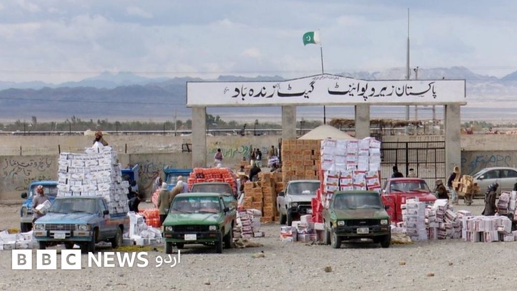 ایران، پاکستان: صرف ایران اپنی اشیا کیوں فروخت کر رہا ہے؟ - BBC News اردو