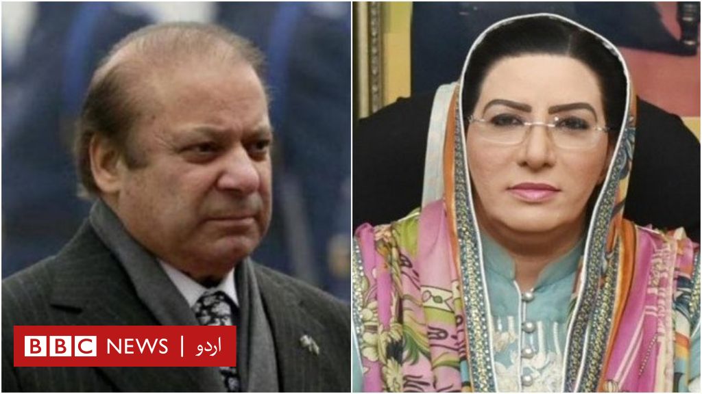 نواز شریف برطانوی ہوم آفس نے پاکستان مسلم لیگ ن کے سربراہ کے ویزے میں توسیع کی درخواست مسترد کر 1342