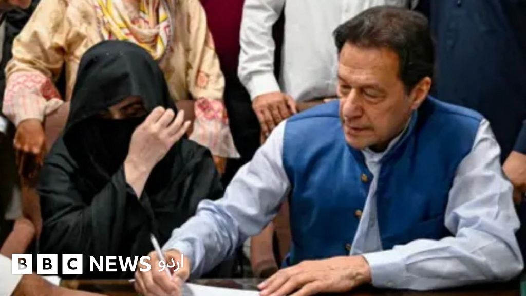 توشہ خانہ ٹو کیس: عمران خان کو اہلیہ سمیت 17 برس قید کی سزا، فیصلے میں سابق وزیراعظم کی عمر کا بھی حوالہ