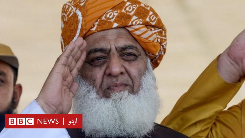 کیا مولانا فضل الرحمان احتجاجی تحریک کے اعلان سے موجودہ حکومت اور اسٹیبلشمنٹ پر دباؤ ڈالنا چاہتے 6618