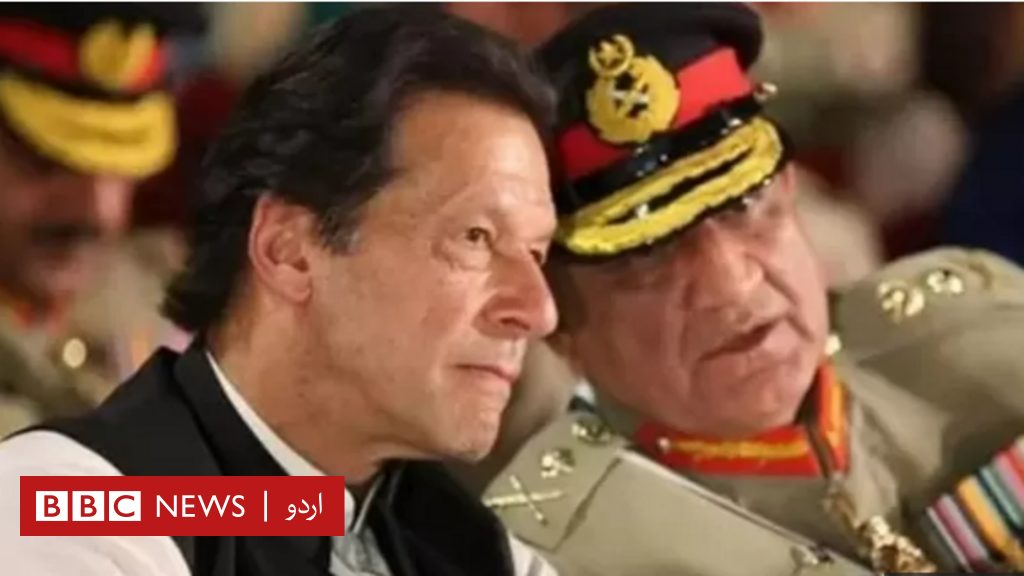 عمران خان کیا احتساب کے معاملے پر سابق وزیر اعظم واقعی بے بس‘ تھے؟ Bbc News اردو 8475