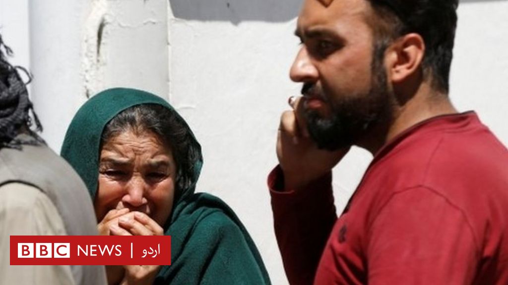 کابل کے سفارتی علاقے میں بم دھماکے میں 80 افراد ہلاک، 300 سے زیادہ زخمی Bbc News اردو 4502