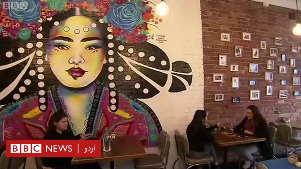 خواتین کے کیفے میں مردوں کے لیے مہنگائی Bbc News اردو 