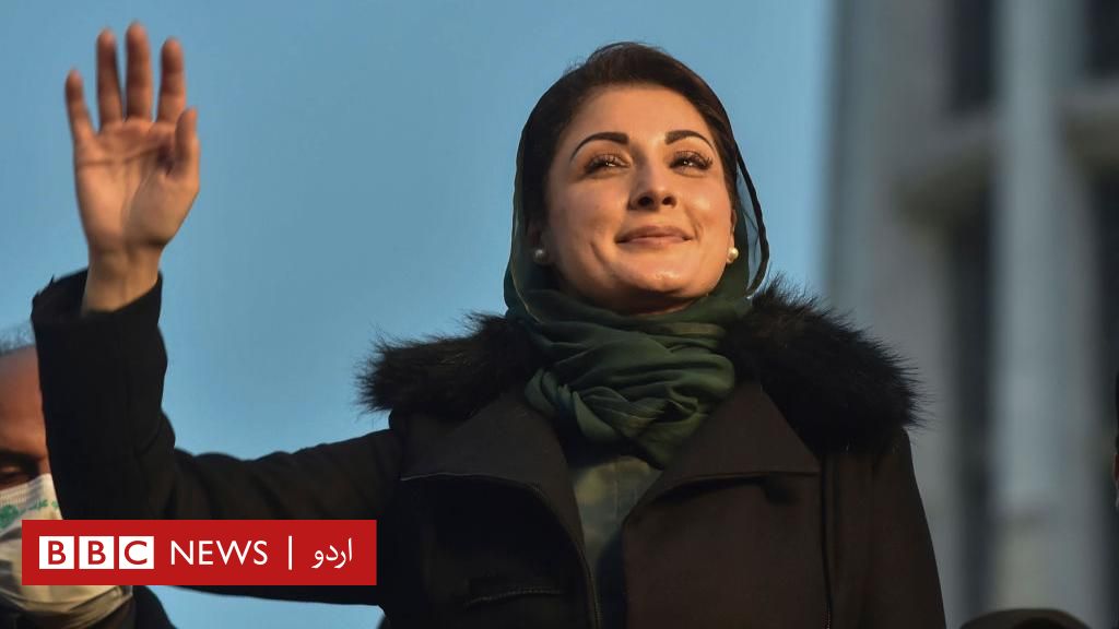 مریم نواز کی پاکستان واپسی کیا وہ مسلم لیگ ن کے لیے نواز شریف کامتبادل بن سکتی ہیں؟ Bbc News اردو 3394