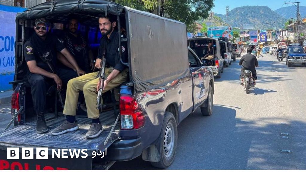 پاکستان کے زیرانتظام کشمیر میں کشیدگی پر برطانوی اراکینِ پار