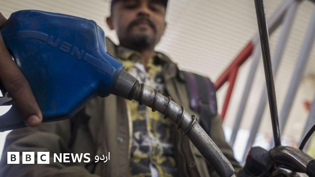 قیمت میں استحکام مگر لیوی میں اضافے سے پٹرول مزید مہنگا: ’آخر عام آدمی جائے تو کہاں جائے؟‘