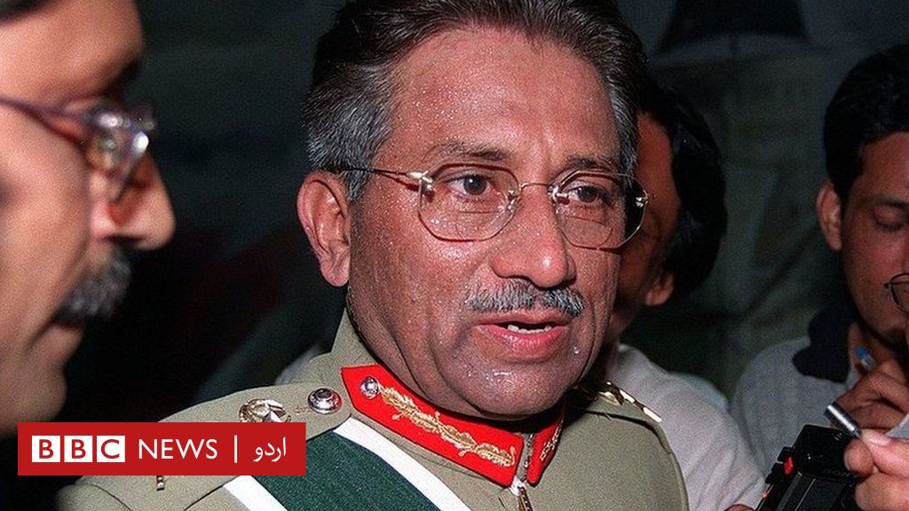 12 اکتوبر 1999 کیا کراچی پولیس نے جنرل مشرف کو گرفتار کرنے کی کوشش کی تھی؟ Bbc News اردو 7801