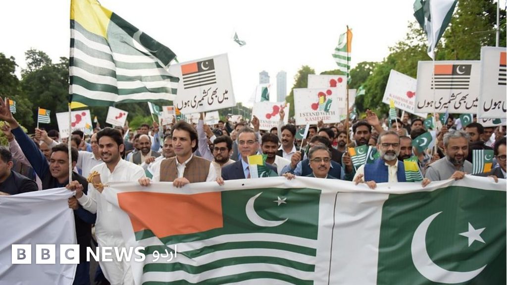 کشمیریوں سے یکجہتی کے لیے پاکستان بھر میں ریلیاں - BBC News اردو
