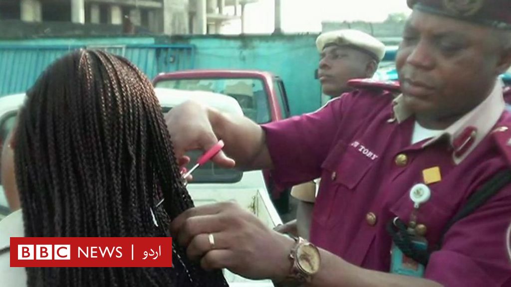 نائجیریا میں ایک افسر کی جانب سے خاتون اہلکاروں کے بال کاٹنے پر غم و 
