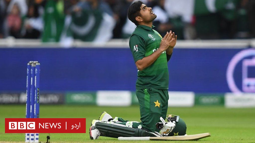 ٹی ٹوئنٹی ورلڈ کپ، پاکستان بمقابلہ آسٹریلیا کیا ناک آؤٹ مرحلے میں شکست ہو گی یا پاکستان کفر 