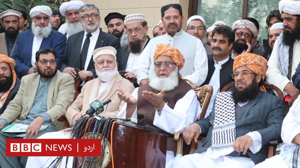 کیا مولانا فضل الرحمان کی جے یو آئی‘ پارلیمانی سیاست سے دوری اختیار کر سکتی ہے؟ Bbc News اردو 4669