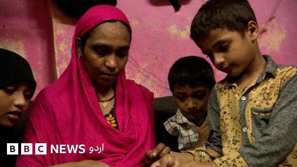 سراج اور ساجدہ: سرحدوں کے پار بٹے میاں بیوی کی کہانی - BBC News اردو