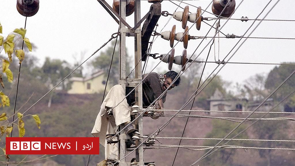 نیپرا کی بجلی کی قیمت میں اضافے کی تجویز کیا واقعی پیک آورز میں بھی اضافہ ہونے جا رہا ہے؟ Bbc 1338