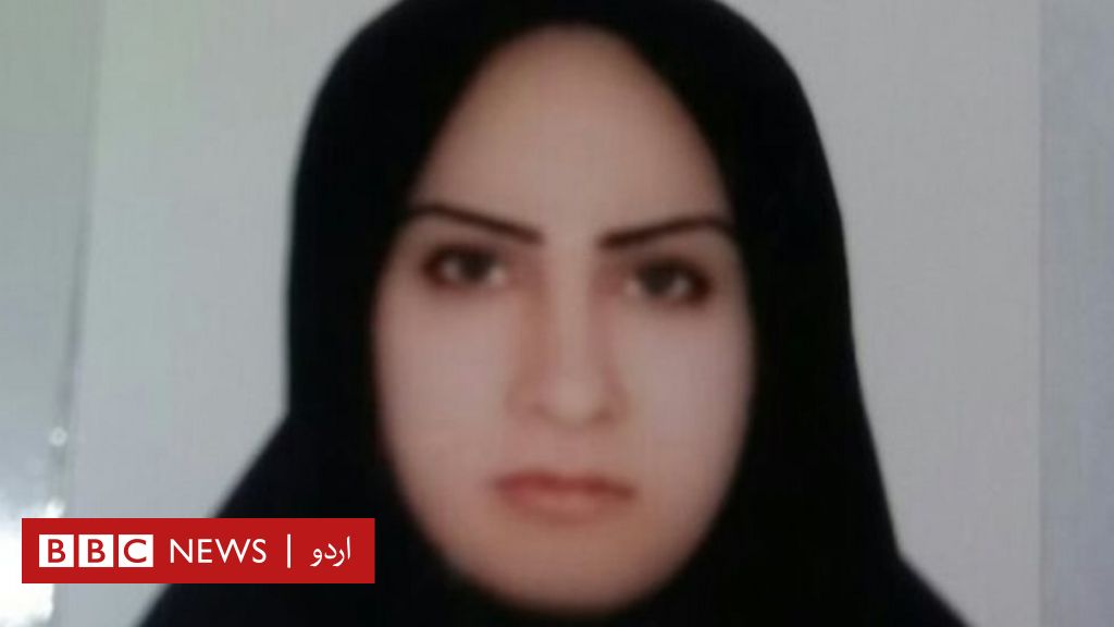 ایران میں شوہر کو قتل کرنے والی خاتون کو پھانسی دینے کا خدشہ Bbc News 