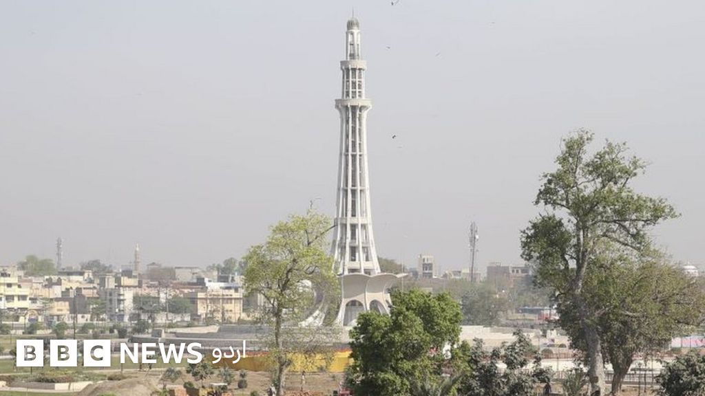 مینارِ پاکستان کیس: متاثرہ لڑکی کے ساتھی ریمبو سمیت چار ملزمان کو ضمانت ...