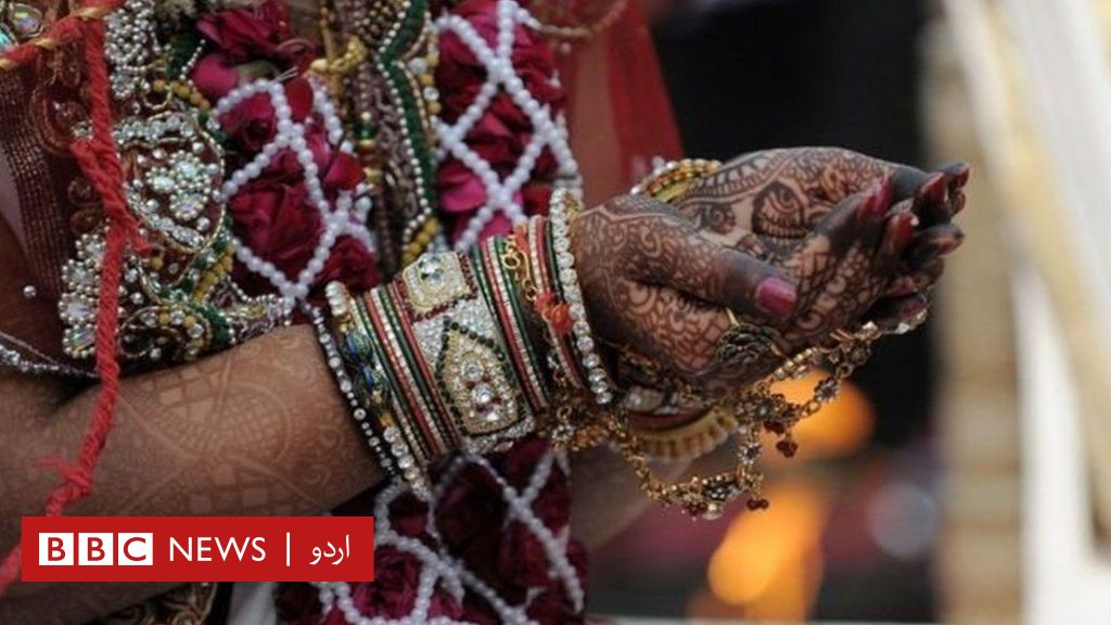 کم عمری کی شادیاں،لڑکی کی شادی کی عمر 16 سال سے بڑھا کر 18 سال کرنے کی 