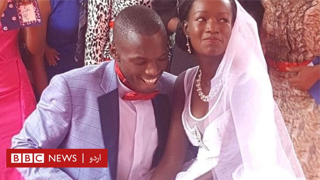 ایک ڈالر میں شادی کرنے والے کینیا کے جوڑے کے لیے پرتعیش تقریب Bbc News اردو 