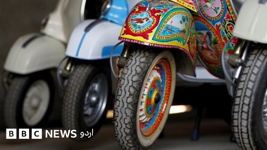 پاکستان میں ویسپا کے دیوانے - BBC News اردو