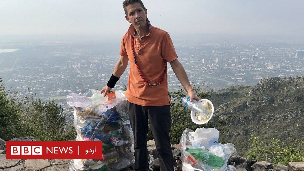 کرسچن ٹرنر غیر ملکی سفیر کی مارگلہ پہاڑیوں پر کچرہ جمع کرنی کی تصویر 