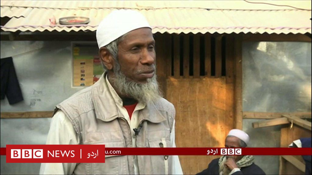 کشمیر میں پناہ کے متلاشی روہنگیا کو ہندو انتہا پسندو کی مخالفت کا سامنا Bbc News اردو