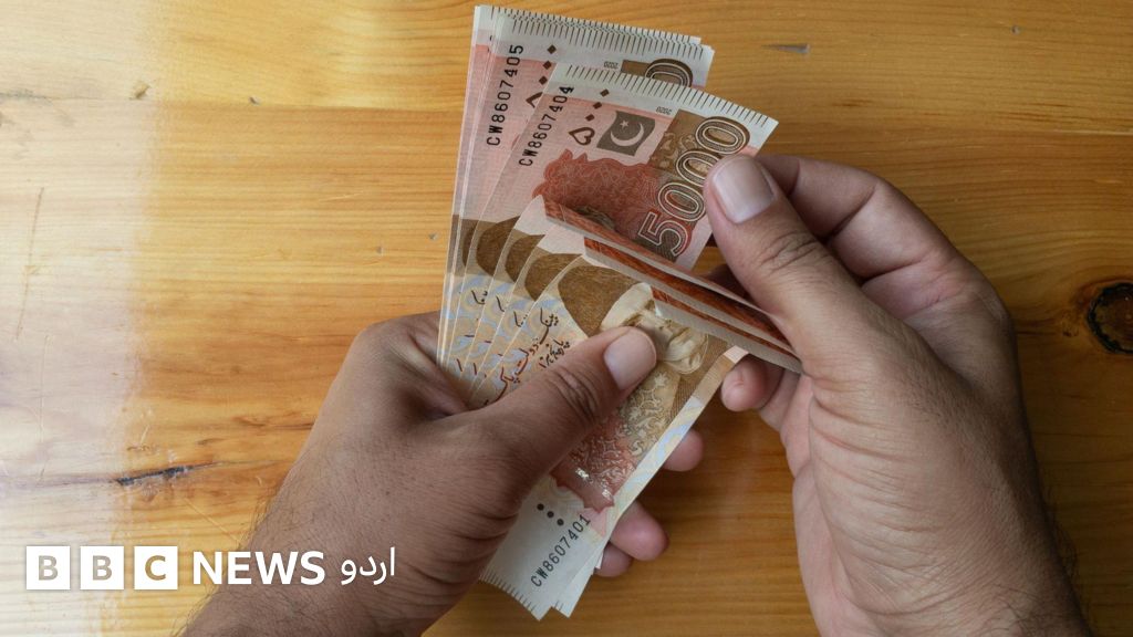 اسلام آباد کے ایک اچھے سکول میں بڑی کلاسز کی ٹیچر 