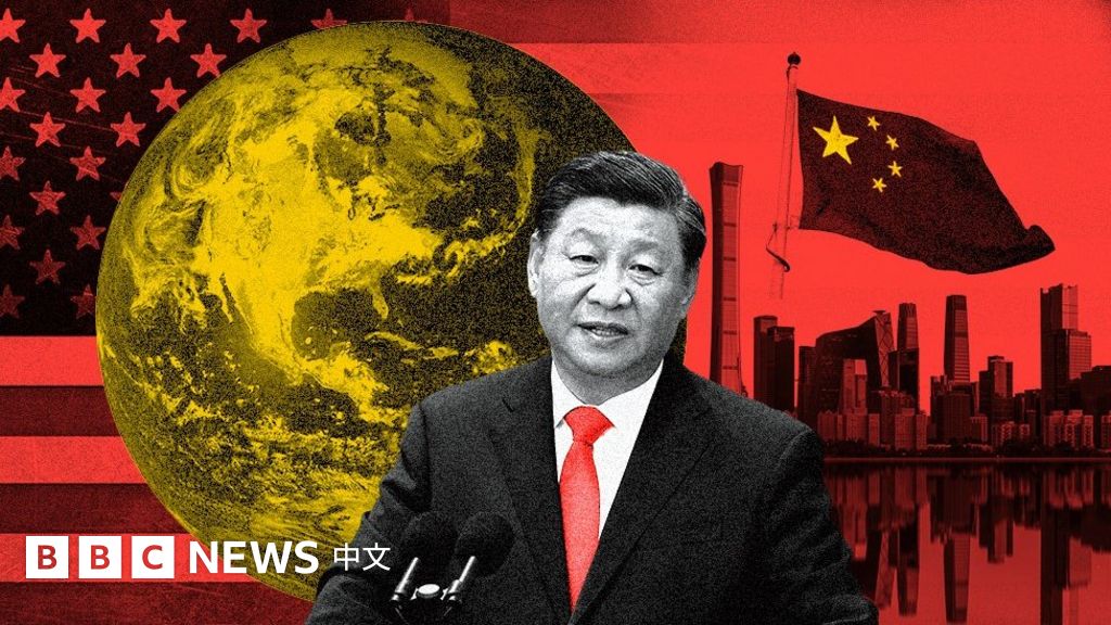 中共二十大：习近平的新时代，美国要如何走下去？