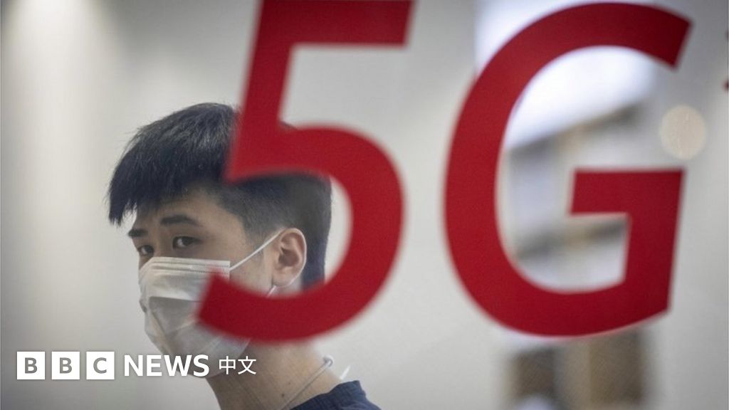 华为5G：美国再出重手全方位封杀 第三方担心“巨大冲击” - BBC News 中文